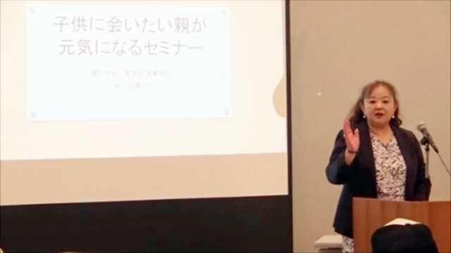 加藤なぎさ講演風景