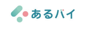 あるバイ