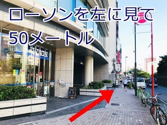 ローソン東銀座駅前店からの徒歩ルート
