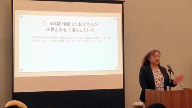 連れ去り当事者向けセミナー・加藤なぎさ講演