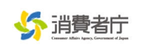 消費者庁　消費生活