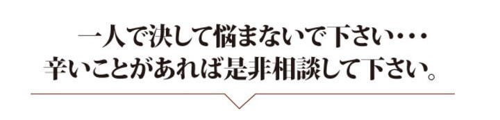 夫や妻（嫁）の浮気で一人で悩んでいる.jpg