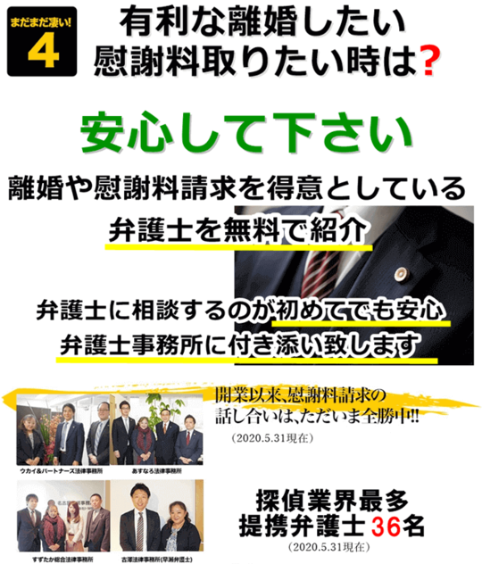 有利な離婚したい慰謝料取りたい時は.png