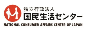 探偵トラブルの相談窓口、国民生活センターホームページ