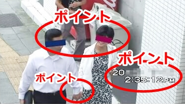 東京都内の路上で対象者と女性が手をつないで歩行している様子を撮影した浮気調査の証拠写真。顔の特徴・歩行状況・接触行為が明確で、不貞行為を強く推認させる裁判用証拠として有効な場面